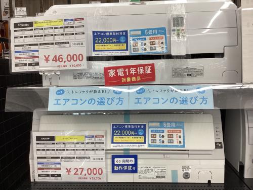 トレファクブログ画像2