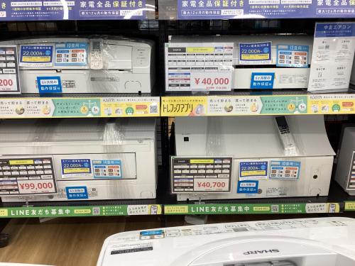 トレファクブログ画像3