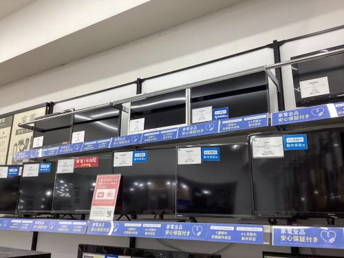 トレファクブログ画像2