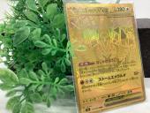 トレファク高槻店ブログ