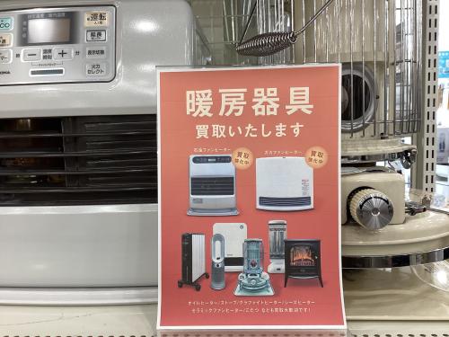 トレファクブログ画像1