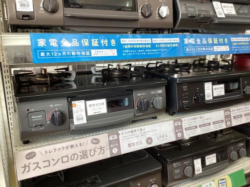 トレファクブログ画像6