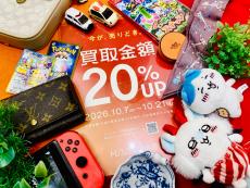 トレファク高槻店ブログ