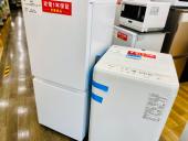 トレファク高槻店ブログ