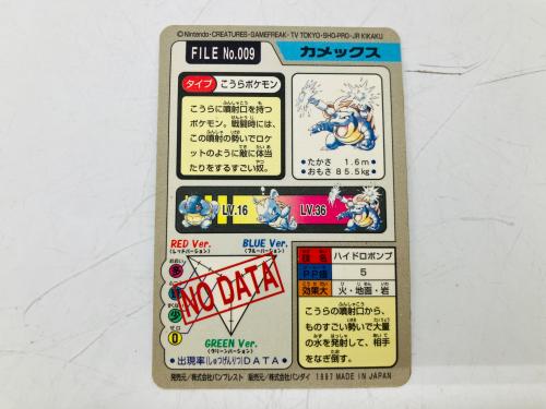 トレファクブログ画像7
