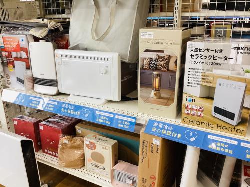 トレファクブログ画像10