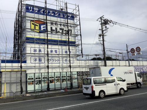 リサイクルショップの高槻