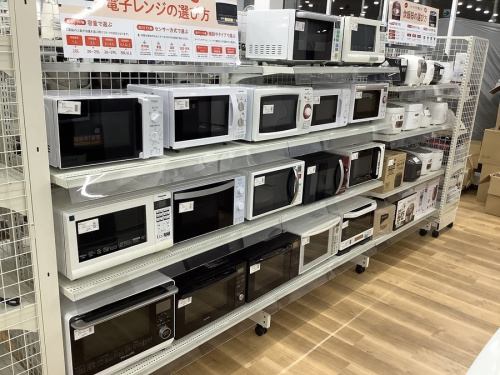 中古 家電 販売