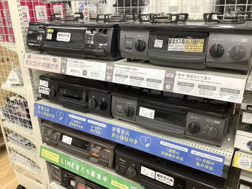 高槻の家電買取