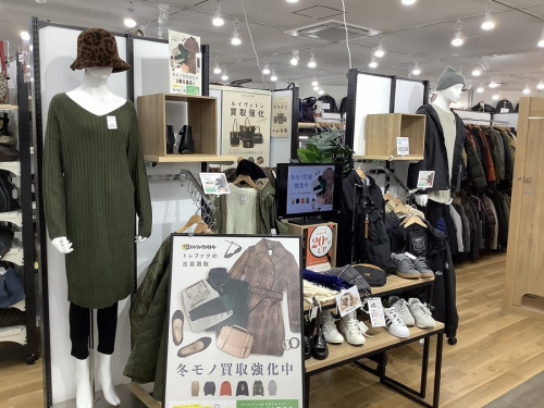 高槻の冬物衣類