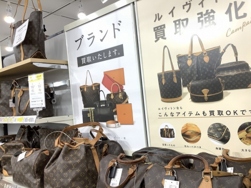 リサイクルショップの高槻