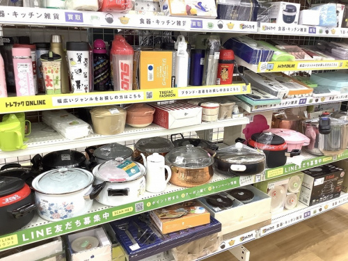 鍋の中古