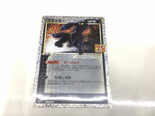 ポケモンカードのプロモカード