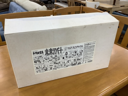 中古