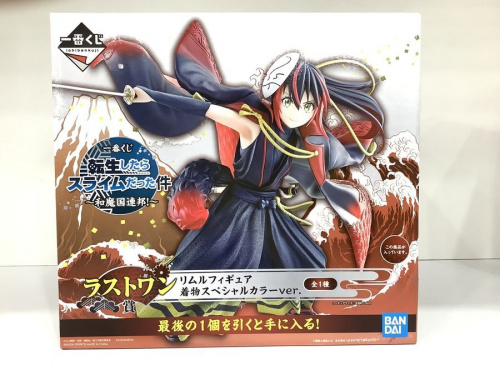 高槻の転生したらスライムだった件