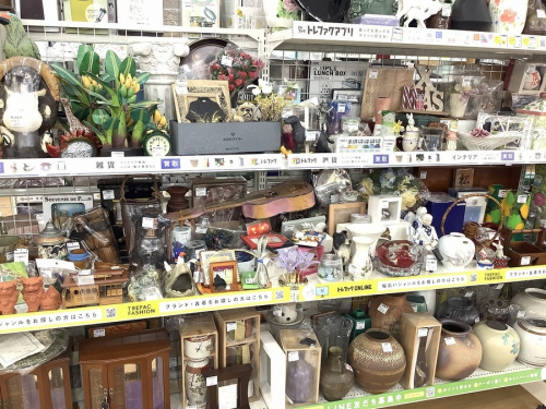 中古