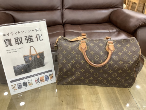 高槻のLOUIS VUITTON