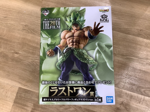 高槻のドラゴンボール