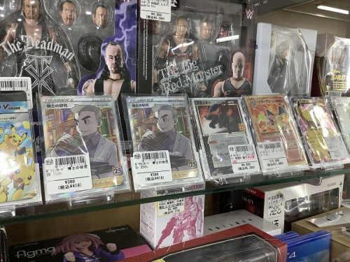 ドラゴンボールの変身ベルト