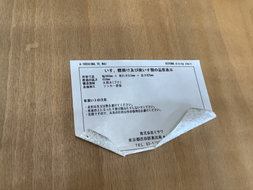 ウニコのダイニング