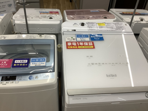 中古家電
