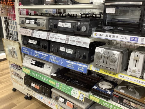トレファクブログ画像4