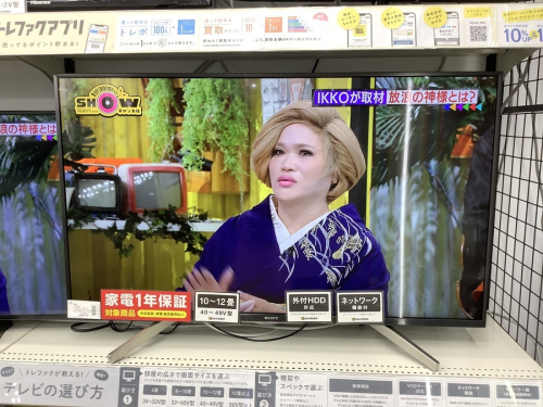 テレビのソニー