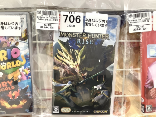 スイッチのNINTENDO　SWITCH