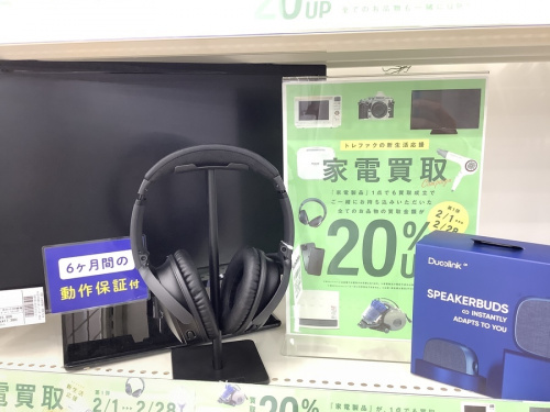 イヤホンのスピーカー