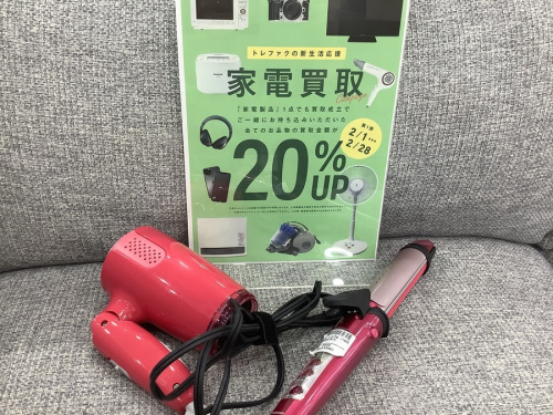 電気ケトルのキッチン家電