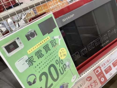 家電買取のSHARP