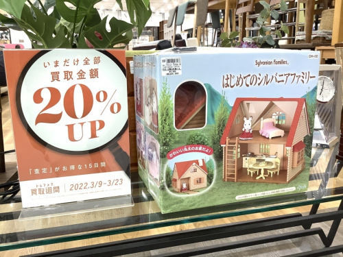 仮面ライダー　買取のホビー　高槻