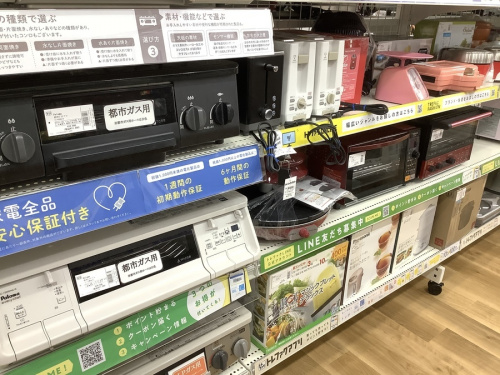 一人暮らしの中古