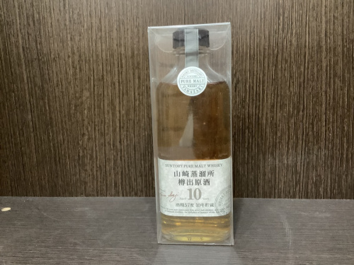 焼酎の山﨑