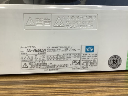 大阪高槻