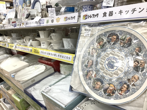 食器のWEGEWOOD