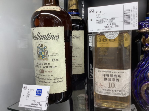 森伊蔵　のHENNESSY