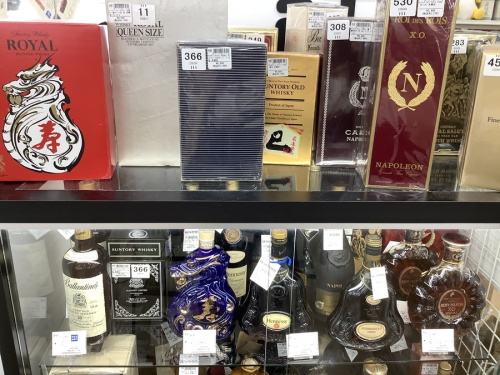 なかむらのHENNESSY