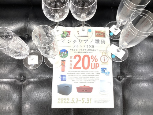 ルクルーゼのバカラ