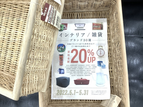 バカラのロイヤルコペンハーゲン