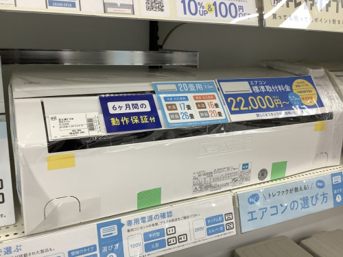 冷蔵庫　中古