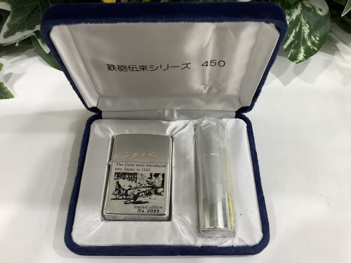 ライターの喫煙具