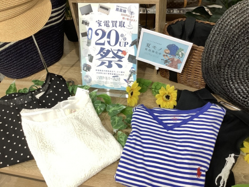 夏服のサンダル