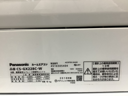 夏物家電の家電買取