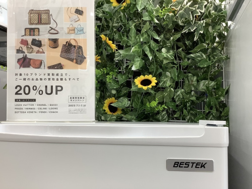 冷凍庫のBESTEK