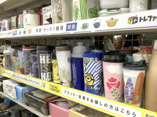 高槻