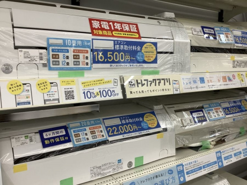 買取