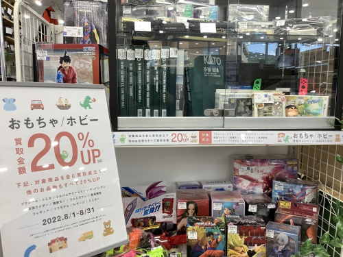 おもちゃのホビー