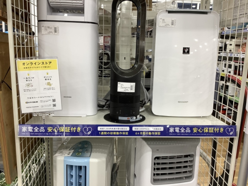 サーキュレーターの除湿器
