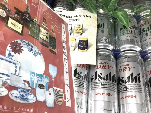 お酒の洋食器